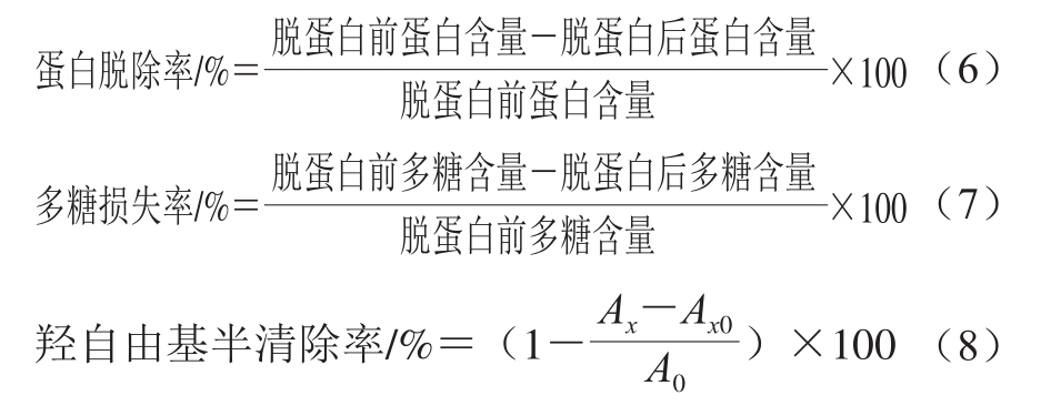 pagenumber_ebook=80,pagenumber_book=66